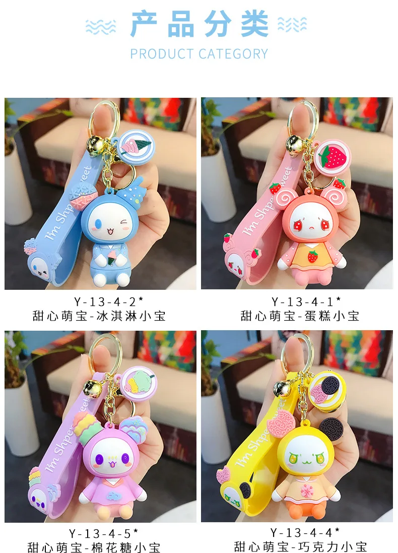 Wholesale New Designer Kawaii Cartoon Doll Cute Keychain Accessories Keyring  For Girls Car Bag Purses Charm Figure Key Chain From m.
