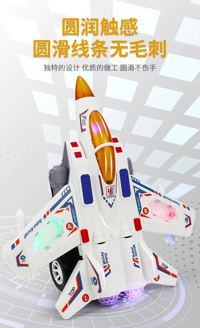 Felisu Unisex Universal Rotating Fighter Jet Toy for Kids Aged 5 to 7 ...