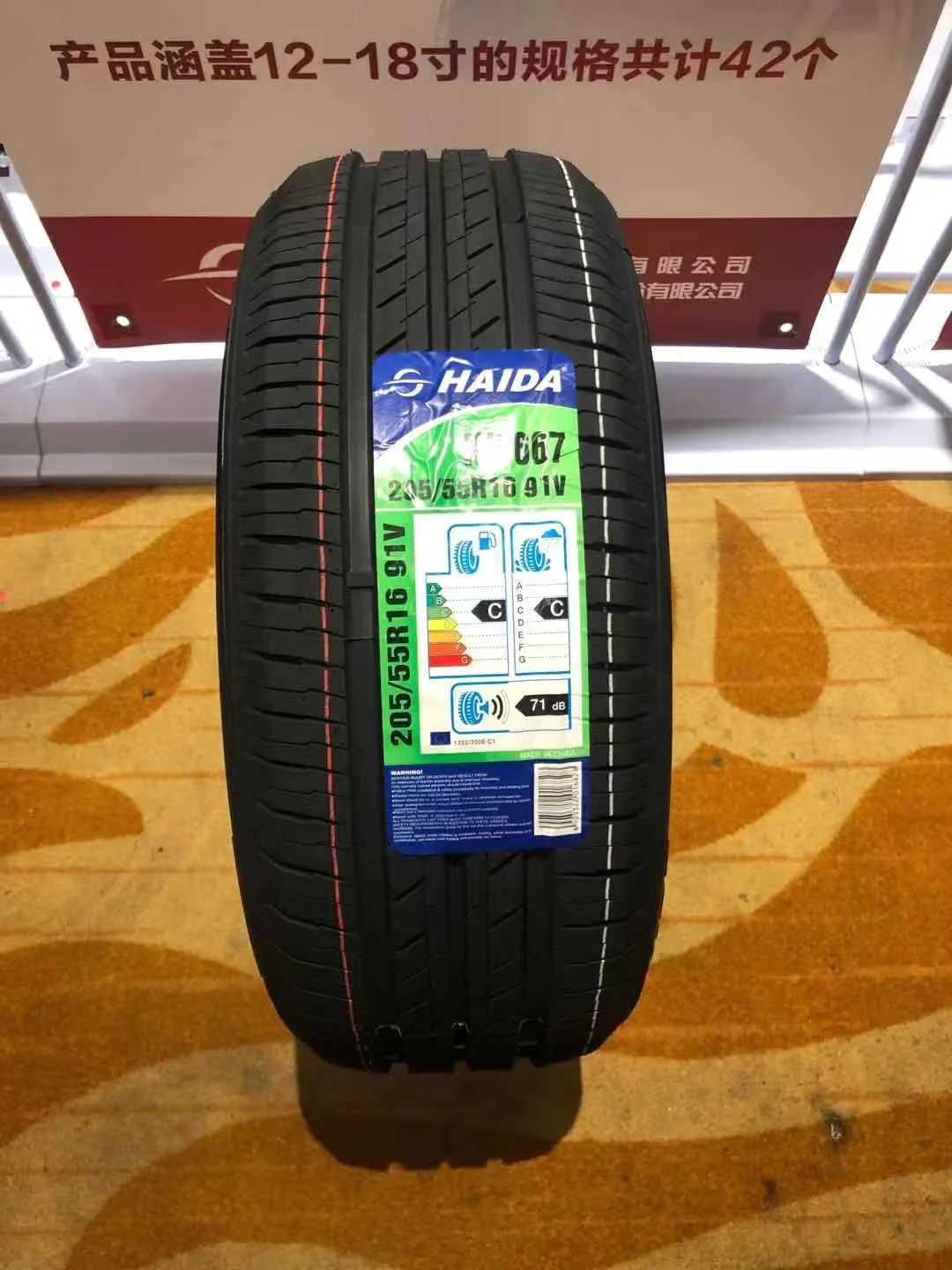 福袋 セール Radial Cheap China Wholesale Auto 195 Tire Car New Tires Car その他