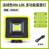 Light green HN-L06 multi-functional camping light