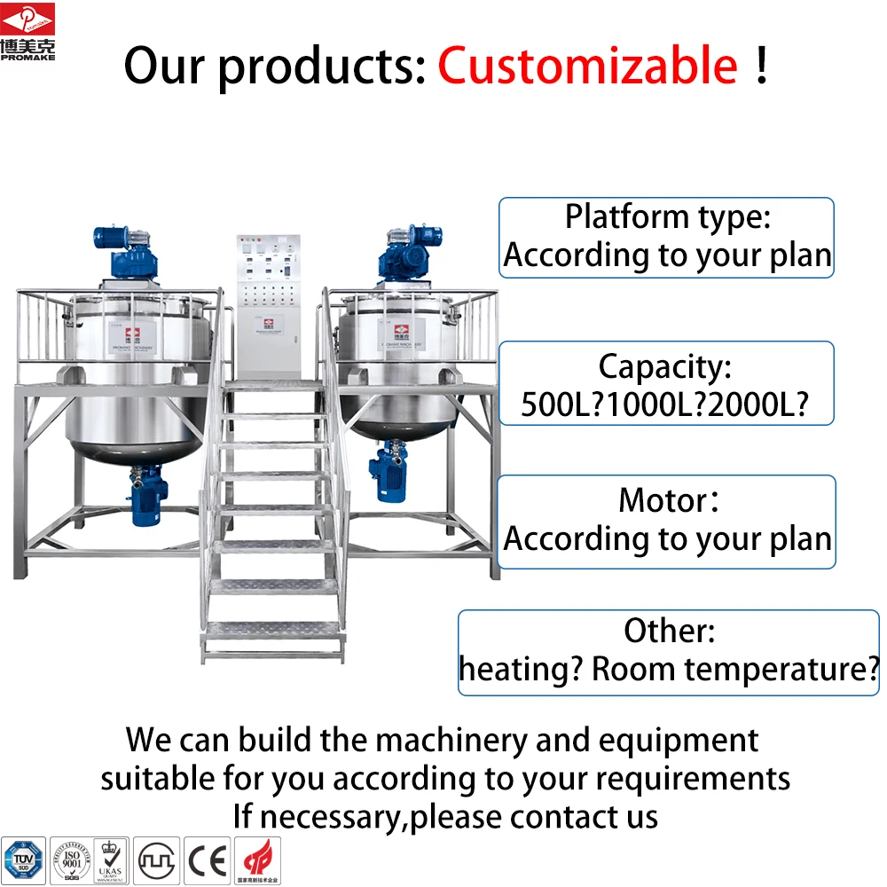 26KW Variable Frequency Speed Regulating Liquid Agitator Paint Mixing Machine