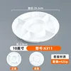 6311 สีขาว