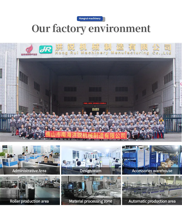 Hongrui Factory Custom Automated Production Line Powers Roller Straight Conveyor supplier