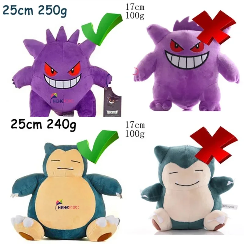 Wholesale Giant Pokemon Plush Collection - Charizard, Eevee