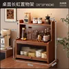 Armoire de rangement anti-poussière Changhong, 3 couches, 35 cm