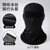 JLTT - Black