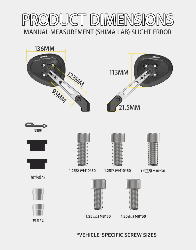 product smnu motorcycle mirror with expansion ball head base handlebar mirror hydrophobic motorcycle aluminum alloy rear view mirror-12