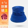 Bleu royal [taille adulte]