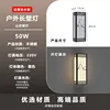 Mountain 40cm-connected stainless steel led light source three-color d