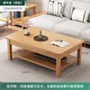 Patas gruesas de madera maciza, doble capa, color madera natural, 120*60CM