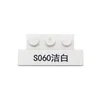 S060 สีขาวบริสุทธิ์