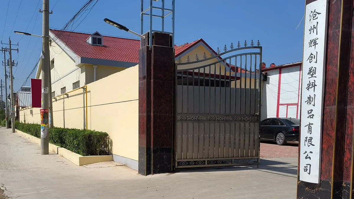 Cangzhou Huichuang Plastic Products Co., Ltd.