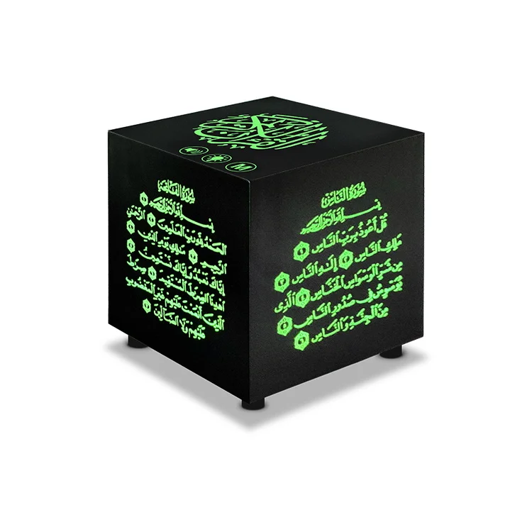 Muslim  Gift Touch Lamp Quran Speaker Islamic Ramadan Gift  Quran cube Speaker