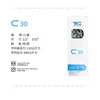 116-link 5-6 speed chain C30