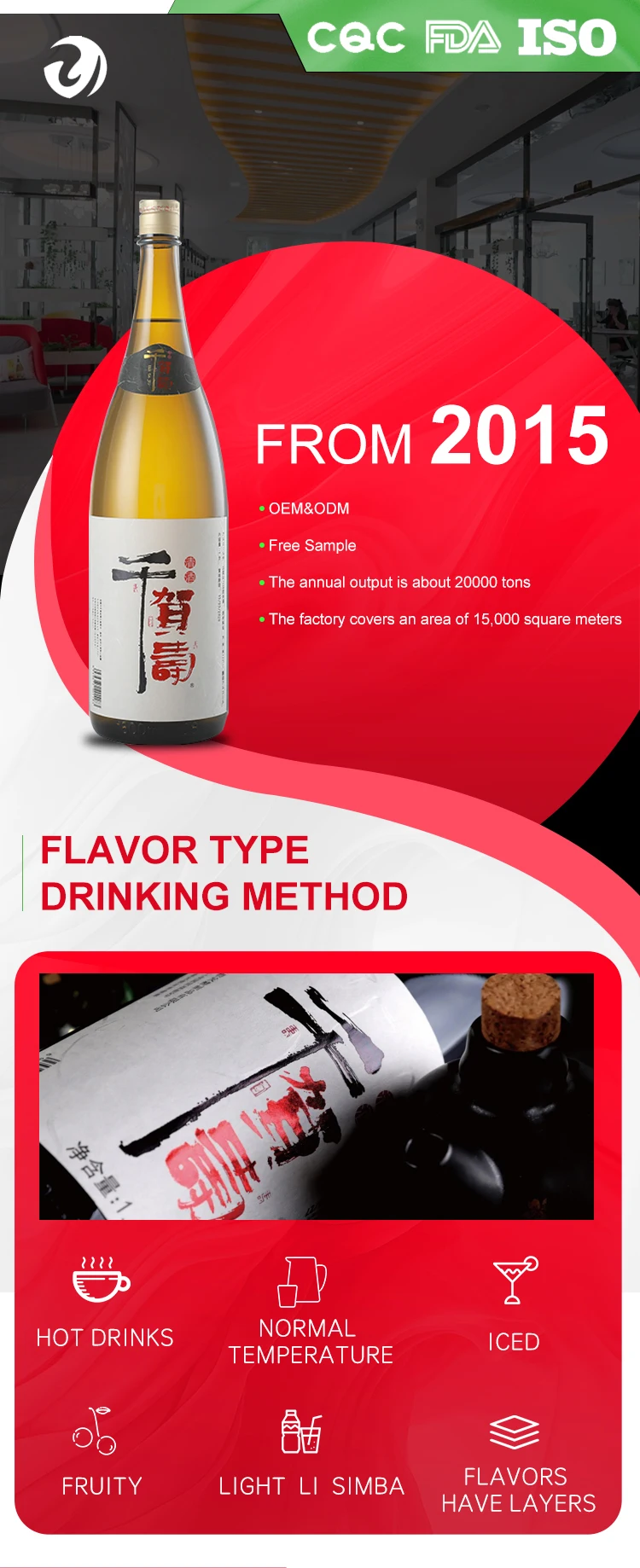 Plum Wine Japanese Sake Japanese Alcohol Authentic Japan Wine Saki