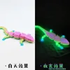 Lagarto arcoíris luminoso y colorido de 22.5 cm.