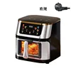 21-3 stainless steel 12L air fryer-European standard