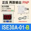 Ise30a-01-b-l