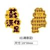 salary 2mg 35*22mm