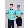 Aqua Blue with Navy Collar