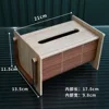 Tissue box