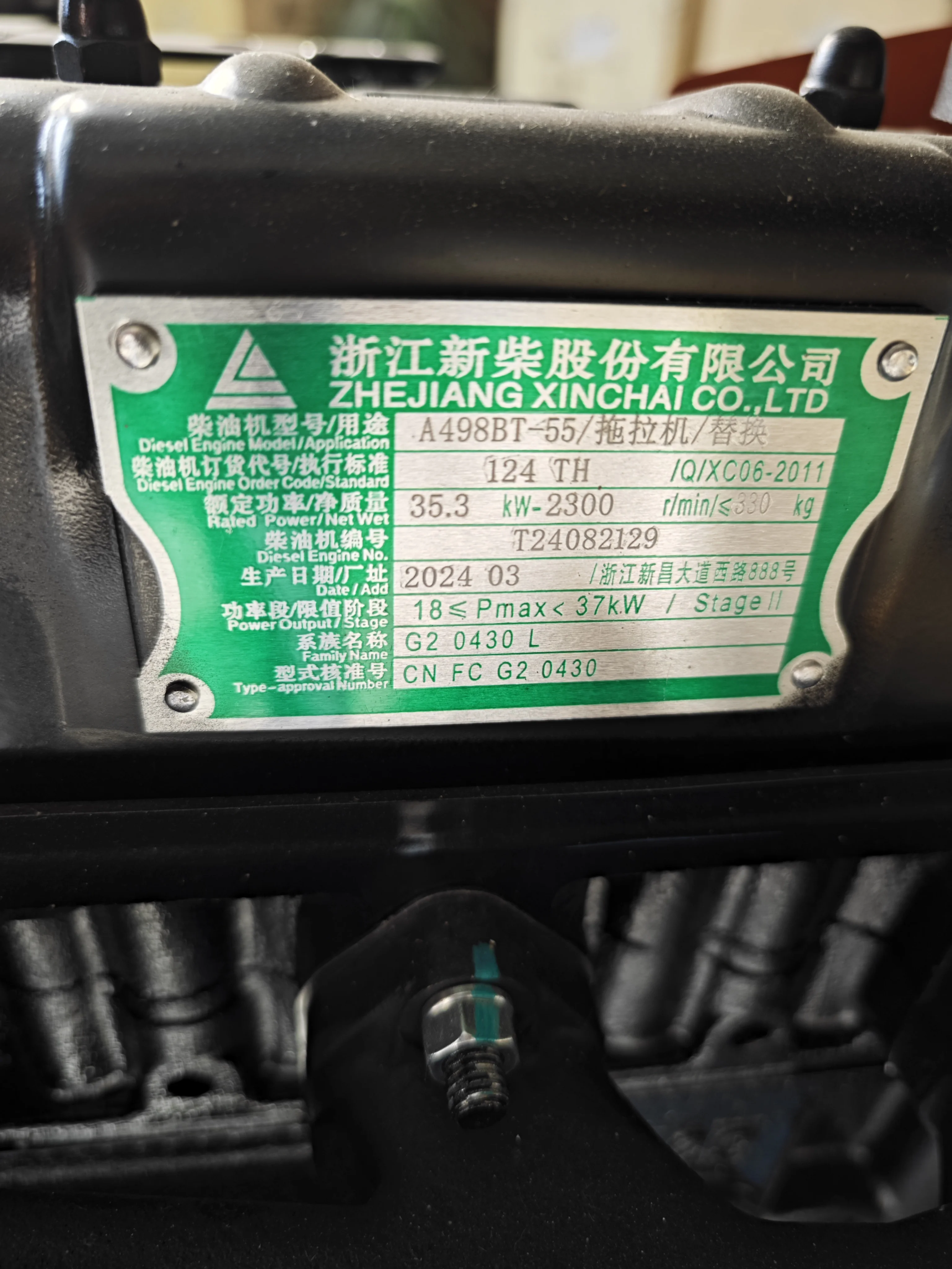 Xinchai A498BT Diesel Engine - Competitive Power Solutions