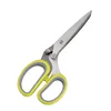 Scissor