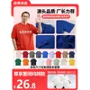 Camiseta de algodón puro de peso pesado premium estilo G - 26.8
