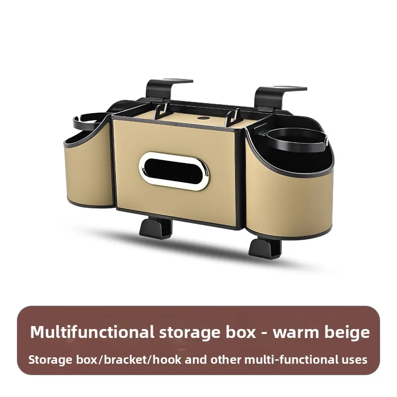 Car-mounted Multi-functional Storage Box, Tissue Box, Water Cup Holder, Storage Box, Car Seat Back