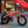 Orange premium water bottle (with black training wheels)