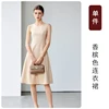 Champagne colored dress