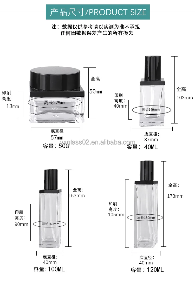 Luxury Cosmetic square glass bottle set Innovative design new style skincare glass packaging container cosmetic bottle manufacture