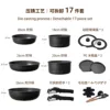 17 pièces-poignée taizhou noire