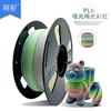 11  sunny rainbow