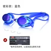 Blue chrome plating