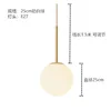 25cm Cream Shade + Antique Brass