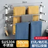Three rods-50cm