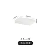 White, darkened drain tray, small size, 254*170*45mm