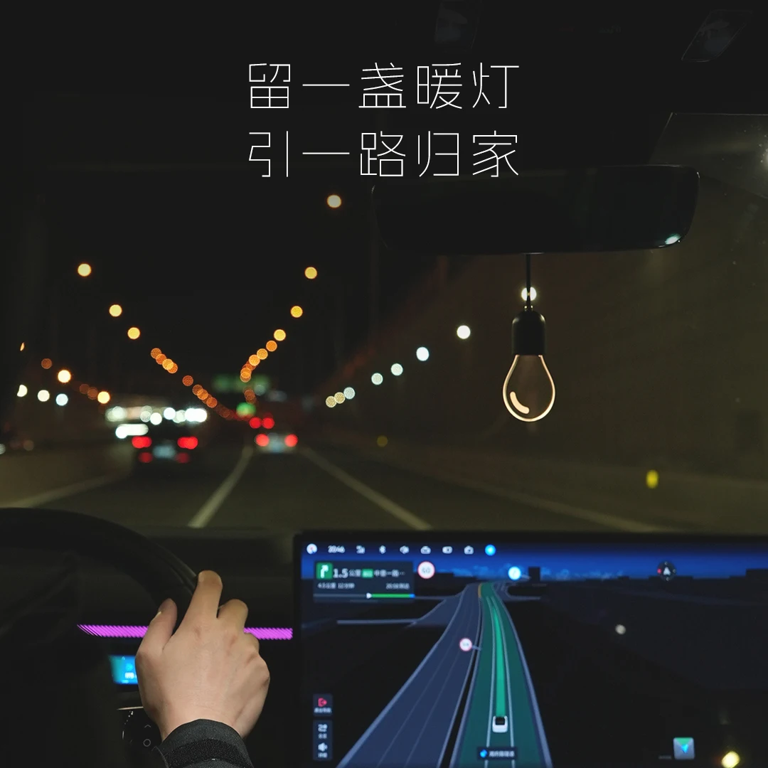 Warm LED Car Interior Ambient Light