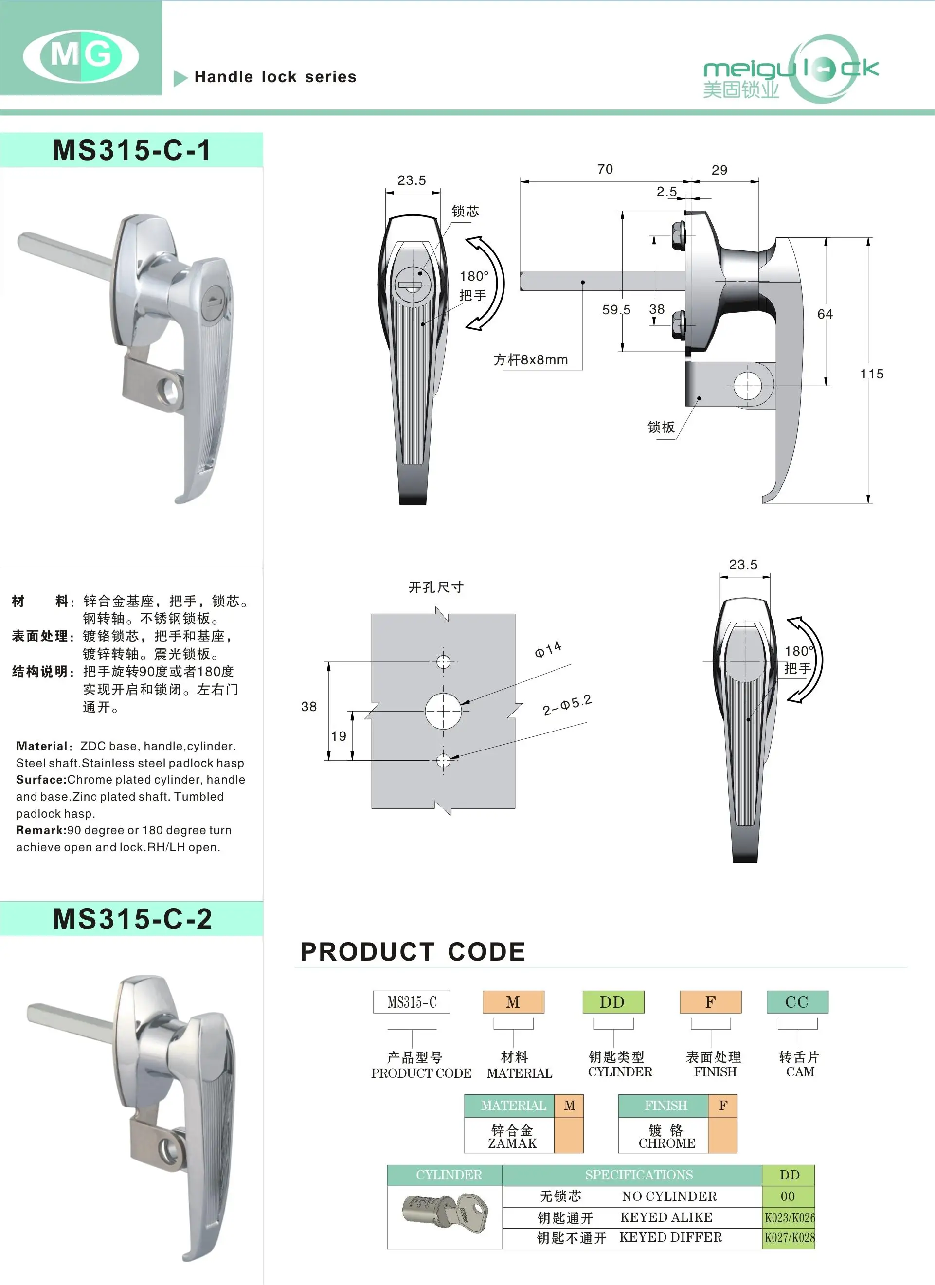High Security Bright Chrome Plated Zinc Alloy Cabinet Lock Set L Handle with Key Anti-Theft Tubular Lever Lock supplier