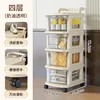 Four-layer cream-colored transparent drawers