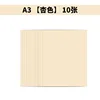 A3 apricot 10