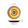 Latin flair 8.8-inch small plate