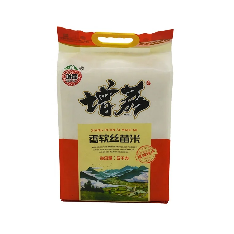 rice bags for packaging