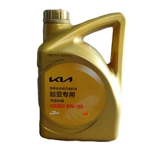 0510000441NDA Engine Oil for KIA HYUNDAI Petrol Cars Automotive Lubricant for Motor Oils Use