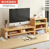 Natural wood color double-layer three-layer cabinet with partition