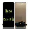 สำหรับ OPPO Reno