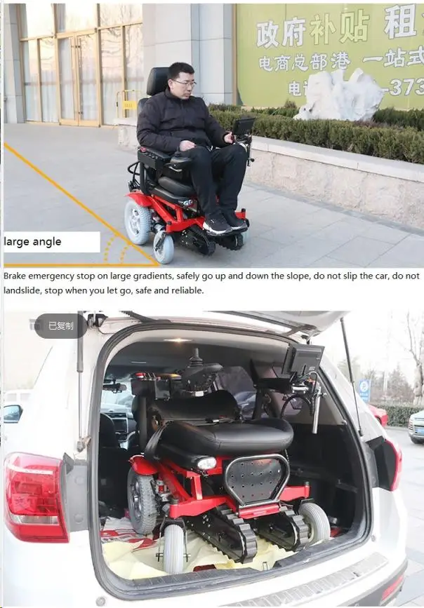 off road automatically climbing stair level electric handicapped wheelchair thickened lengthen tank track undetachable- BZ-Q7 supplier