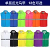 Single-layer reflective