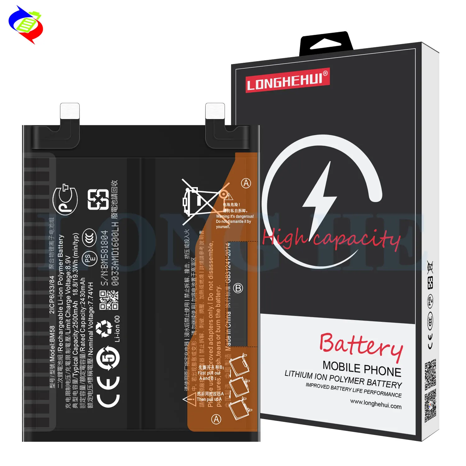 Xiaomi 11T PRO用 5000mAh BM58バッテリー交換、1年保証付き